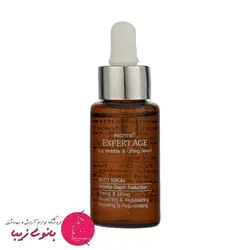 سرم ضد چروک و سفت کننده پوست شبه بوتاکس آردن اکسپرتیج