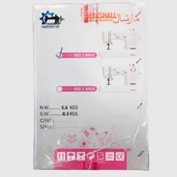 چرخ خیاطی مارشال مدل الیسا 980S MAX