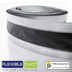 کانکتور برزنتی 45 cm فلکسی داکت