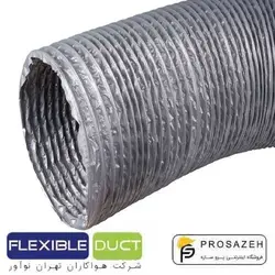 لوله فلکسیبل روکش برزنتی نسوز 10