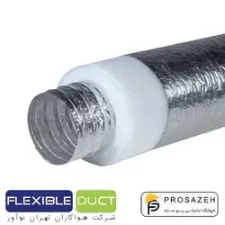 لوله فلکسیبل روکش پلی استر 4