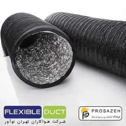 لوله فلکسیبل روکش کومبی 6