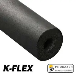 عایق الاستومری لوله ای ضخامت 16 میلیمتر سایز 40 کی فلکس (کافلکس)