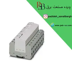 ارستر کلاس B چهارپل فونیکس کنتاکتClass B Phoenix Contact four-pole arrester