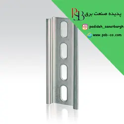 ریل تابلویی ارتفاع 7.5 رعد