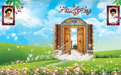 بنر پشت زمینه - سن سال نو(نوروز) باموضوع مهدوی و امام زمان(عجل)