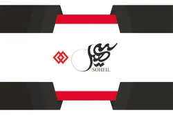 کارت ویزیت شخصی و فروشگاهی