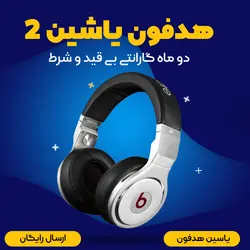 فایل لایه باز فروشگاهی