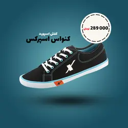پست فروشگاهی لایه باز اینستاگرام