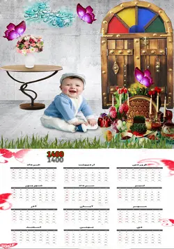 طرح لایه باز تقویم 1400 برای ادیت عکس کودکان
