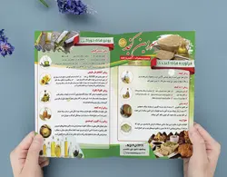 تراکت لایه باز فراورده های کنجد و روغن های طبیعی