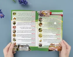 تراکت لایه باز فراورده های کنجد و روغن های طبیعی