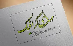 موکاپ کاغذ پرس شده