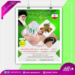 بنر لایه باز اینستاگرام