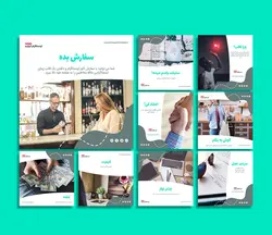 قالب آماده پست اینستاگرام تجاری و فروشگاهی (فارسی) برای فتوشاپ