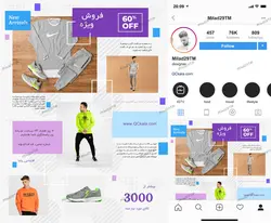 فایل لایه باز پست پازلی اینستاگرام برای فتوشاپ