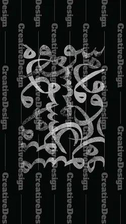 طرح خوشنویسی مشق عشق