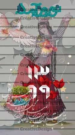 وکتور تبریک عید نوروز