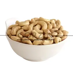 2 عدد PNG سبد بادام هندی دوربری شده PNG