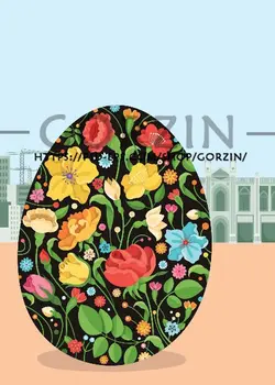 تصویر پس زمینه تخم مرغ عید نوروز