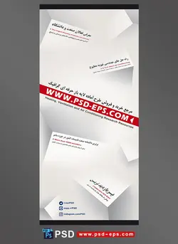 لایه باز استند سه بعدی با طراحی ویژه مکعبی در صفحه سفید خاکستری برای معرفی سایت و استارت آپ ها