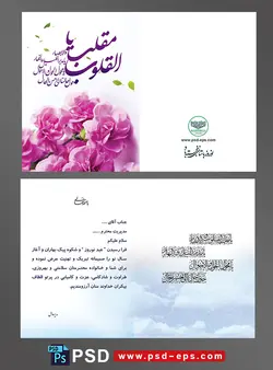 کارت پستال تبریک سال نو تبریک عید نوروز تبریک سال جدید شمسی