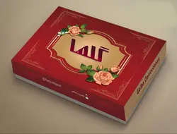 طرح جعبه شیرینی لایه باز _ کد 971