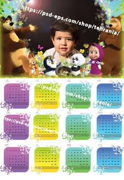 تقویم لایه باز سال 1399 تم کودک +پسرانه