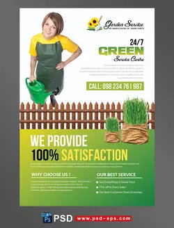 طرح آماده لایه باز پوستر یا تراکت با موضوع پرورش گل و گیاه سبزینه سبزی عید چمن