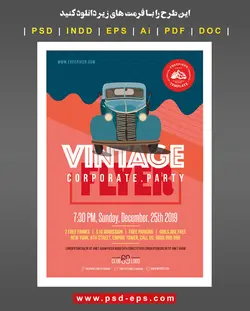 طرح آماده لایه باز پوستر یا تراکت با موضوع مفهومی و فانتزی مسافرت و کوهنوردی