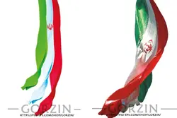 مجموعه 40 عددی وکتور پرچم ایران