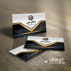 کارت ویزیت خدمات ساختمانی