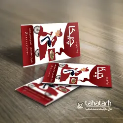 کارت ویزیت پیک موتوری