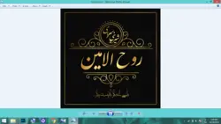 طرح لایه باز کارت ویزیت بسیار زیبا و شیک طلاکوب برای شیرینی فروشی