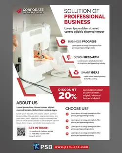 پوستر یا تراکت لایه باز تبلیغاتی شرکت ها یا گروه های بازاریابی در زمینه تولید لباس ، خیاطی یا فروشندگان چرخ های خیاطی