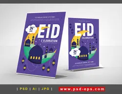 تراکت لایه باز تبلیغاتی کارت دعوت عید فطر یا افطاری و یا جشن ها و مراسمات مذهبی در مساجد و حسینیه ها با زمینه بنفش و طرح فانتزی زیبا