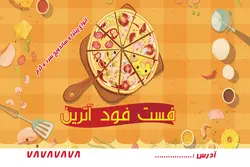 طرح لایه باز کارت ویزیت فست فود قابل ویرایش در نرم افزار فتوشاپ با زمینه چهار خونه با طیف رنگی زرد و نارنجی و تصاویر فانتزی پیتزا و محتویات آن و کاتر پیتزا