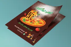 طرح لایه باز تراکت فست فود قابل ویرایش در نرم افزار فتوشاپ با تصویر فانتزی پیتزا داغ برش خورده و پر از پنیر پیتزا و گوجه و فلفل قرمز و زمینه قهوه ای