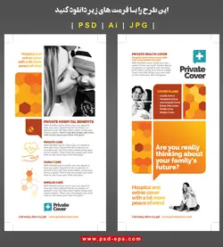 بروشور یک لت لایه باز آموزشی سلامت و بهداشت خانواده و خدمات درمانی و مراقبتی مراکز بهداشت با زمینه سفید و نارنجی