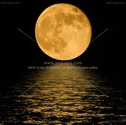 عکس با کیفیت تصویر ماه کامل و نزدیک به رنگ زرد در آسمان دریا و تلالو نور ماه در آب و انعکاس نور ماه در دریا