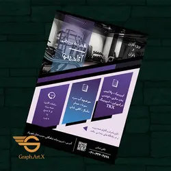 پوستر لایه باز مجموعه ورزشی قابل استفاده برای هر نوع بیزینس با رنگ بندی آبی و بنفش و سفید و سورمه ای و تصاویر وسایل ورزشی مناسب برای باشگاه ها و سالن های بدنسازی