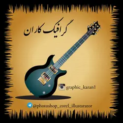 وکتور لایه باز گیتار با سایه و طراحی زیبا