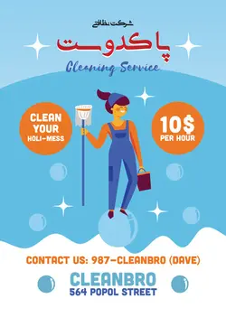 تراکت و پوستر لایه باز تبلیغاتی شرکت های خدمات نظافتی منزل و آپارتمان با ارائه تخفیف ویژه با طراحی فانتزی