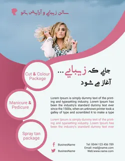 تراکت سالن زیبایی و آرایش زنانه لایه باز ویژه میکاپ عروس و خدمات آرایشگاه بانوان با طراحی سفید و صورتی زیبا