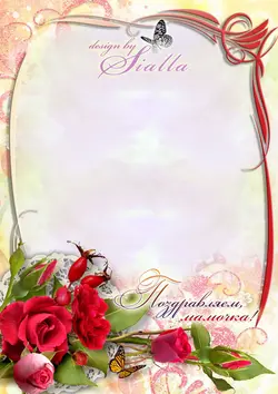 قاب گل زیبا بصورت لایه باز طرح لوح تقدیر و نامه عاشقانه و فانتزی با گل های قرمز + PSD و پروانه ها و نوارهای زیبا در حاشیه