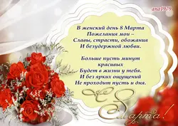 طرح لوح تقدیر و نامه عاشقانه و فانتزی با دسته گل های قرمز یا قاب گل زیبا بصورت لایه باز + PSD مناسب برای روز عشق یا ولنتاین و سالگرد ازدواج