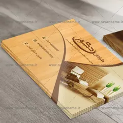 فایل لایه باز کارت ویزیت با طرح چوب ویژه دکوراسیون داخلی کسب و کار مبلمان ، درودگری ، mdf و چوب بری ها با طراحی شیک و ساده