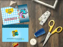 کارت ویزیت لایه باز خیاطی مردانه و دوخت و دوز لباس آقایان مناسب طراحان لباس و خیاطی ها