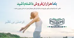 وکتور پرچم ایران فانتیزی کارتونی بسیار زیبا که به اهتزاز درآمده و دارای چین های براق زیبایی است + PNG یا دانلود وکتور پرچم فانتزی ایران در 4 طرح با چین های زیبا در باد