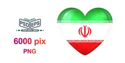 پرچم ایران بشکل قلب + png با کیفیت بسیار بالا ویژه گرافیک تبلیغات انتخابات یا پرچم ایران درون قلب با گوشه های براق و درخشنده